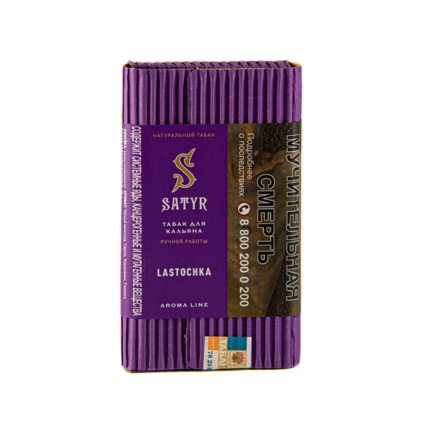Табак Satyr Lastochka  100 грамм в Казани