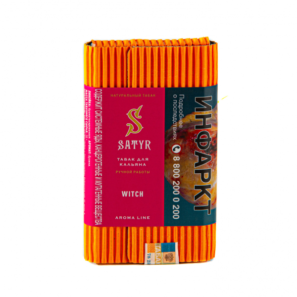 Табак Satyr Witch  100 грамм в Казани