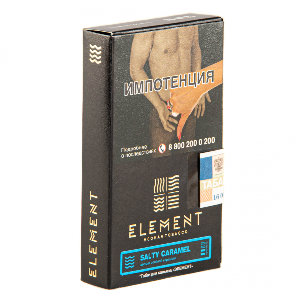 Табак Element ВОДА Salty Caramel  25 грамм в Казани