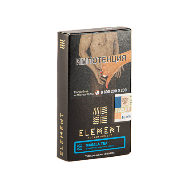 Табак Element ВОДА Masala tea  25 грамм в Казани