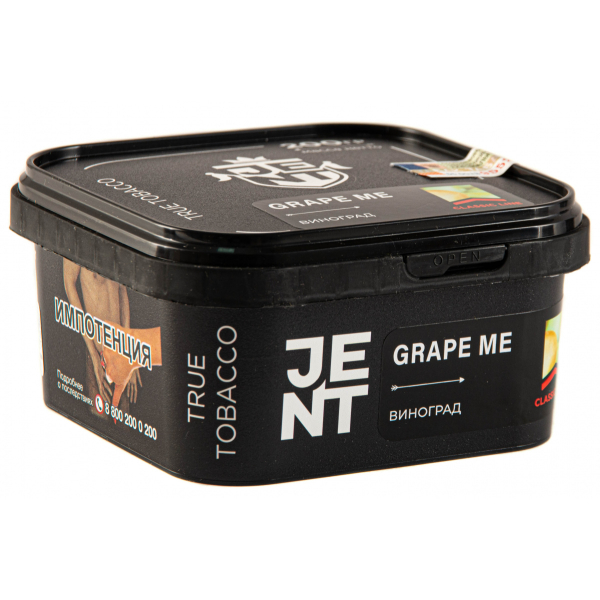 Табак JENT Grape Me (Виноград)  200 грамм в Казани