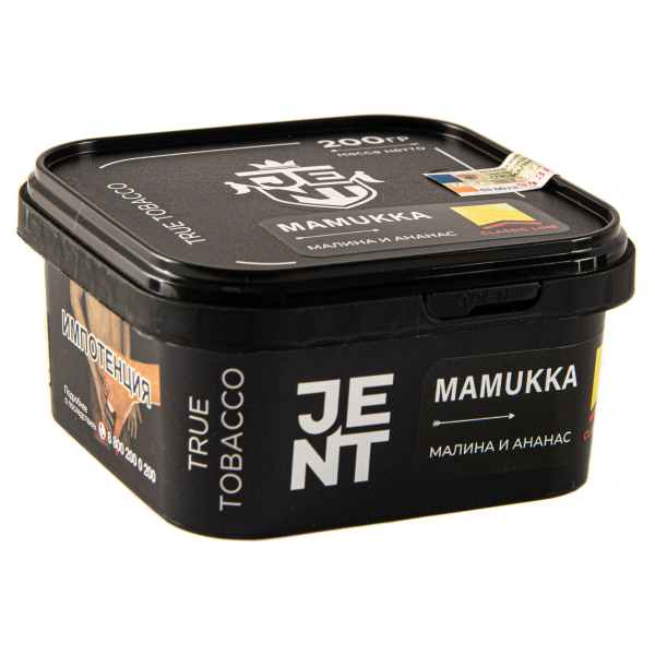 Табак JENT Mamukka (Малина и ананас)  200 грамм в Казани