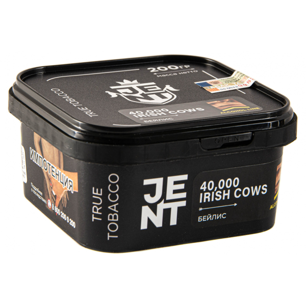 Табак JENT 40,000 Irish Cows (Бейлис)  200 грамм в Казани