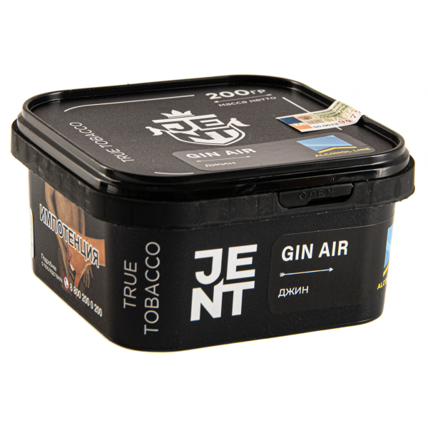 Табак JENT Gin Air (Джин)  200 грамм в Казани