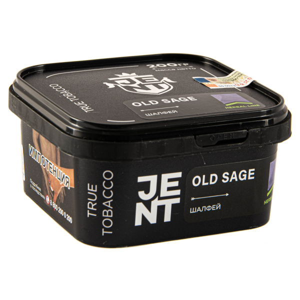 Табак JENT Old Sage (Шалфей)  200 грамм в Казани
