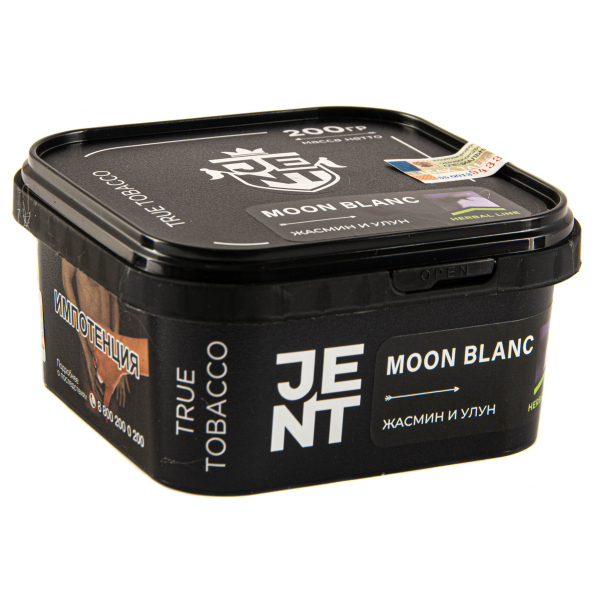Табак JENT Moon Blanc (Жасмин и улун)  200 грамм в Казани