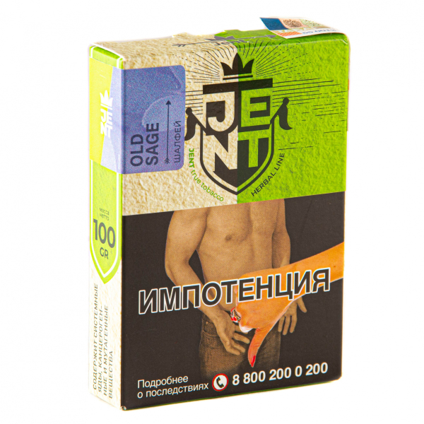 Табак JENT Old Sage (Шалфей)  100 грамм в Казани