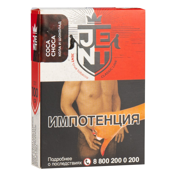 Табак JENT Coca Choca (Кола и шоколад)  100 грамм в Казани