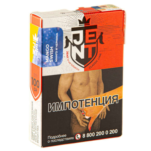 Табак JENT Mango Swish (Манго и черника)  100 грамм в Казани