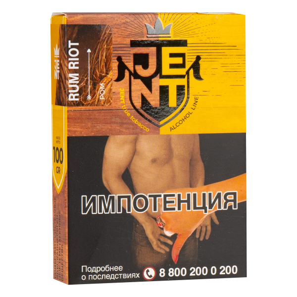 Табак JENT Rum Riot (Ром) 100 грамм в Казани