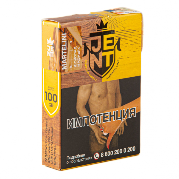 Табак JENT Martelini (Шоколад и коньяк)  100 грамм в Казани