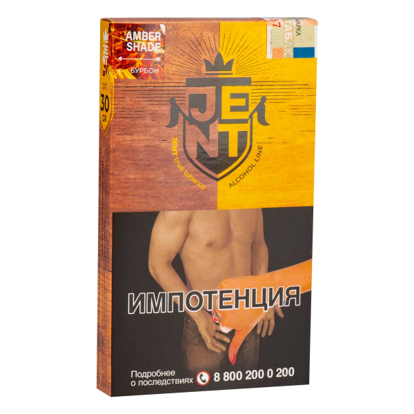 Табак JENT Amber Shade (Бурбон)  30 грамм в Казани