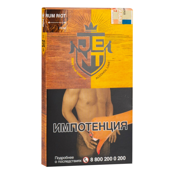 Табак JENT Rum Riot (Ром)  30 грамм в Казани