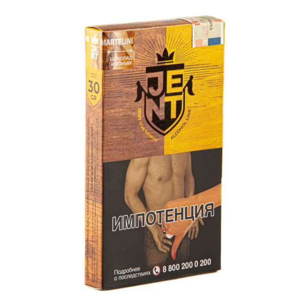 Табак JENT Martelini (Шоколад и коньяк)  30 грамм в Казани