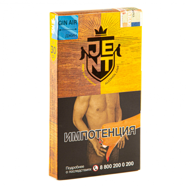 Табак JENT Gin Air (Джин)  30 грамм в Казани