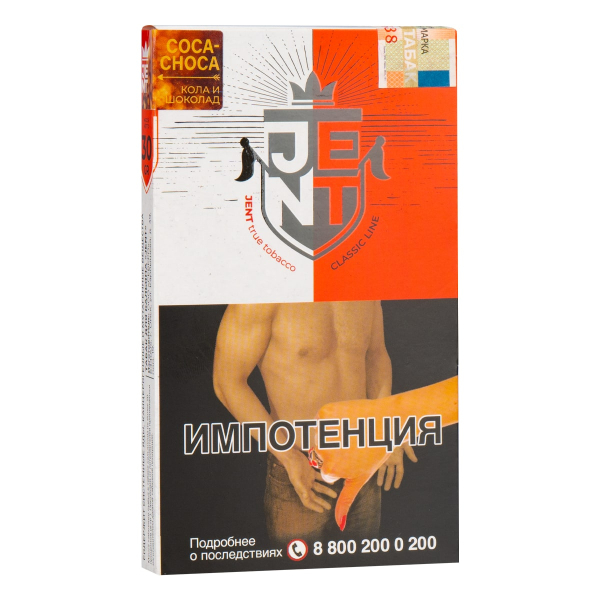 Табак JENT Coca Choca (Кола и шоколад)  30 грамм в Казани