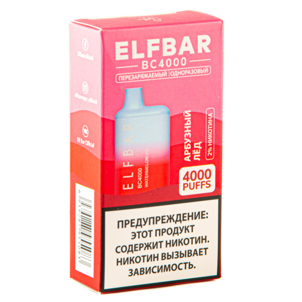 ELF BAR Watermelon Ice (4000 затяжек) 20 мг в Казани