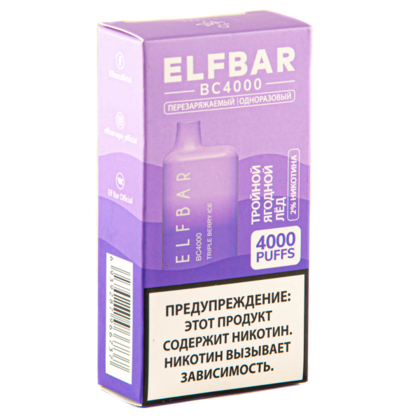 ELF BAR Triple Berry Ice (4000 затяжек) 20 мг в Казани
