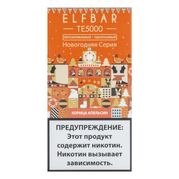 ELF BAR TE Корица Апельсин (5000 затяжек) 20 мг в Казани