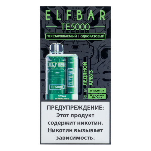 ELF BAR TE Ледяной арбуз (5000 затяжек) 20 мг в Казани