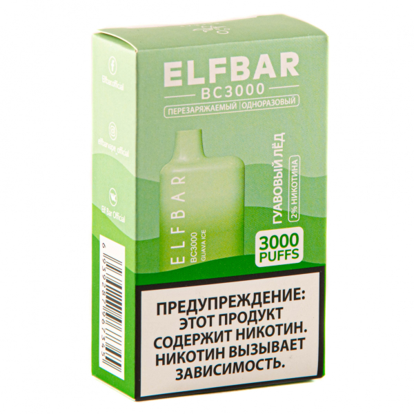 ELF BAR Guava Ice (3000 затяжек) 20 мг в Казани