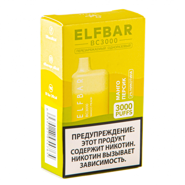 ELF BAR Mango Peach (3000 затяжек) 20 мг в Казани
