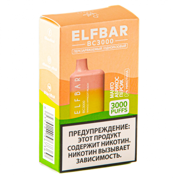 ELF BAR Mango Apricot Peach (3000 затяжек) 20 мг в Казани