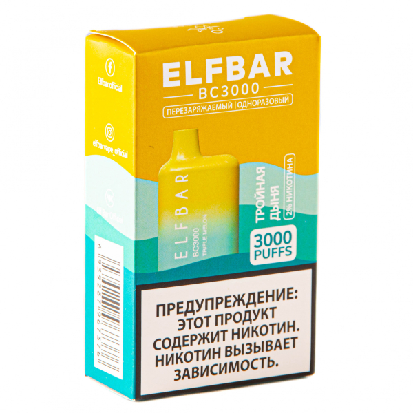 ELF BAR Triple Melon (3000 затяжек) 20 мг в Казани