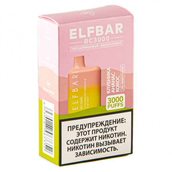 ELF BAR Strawberry Pineapple Coconut (3000 затяжек) 20 мг в Казани