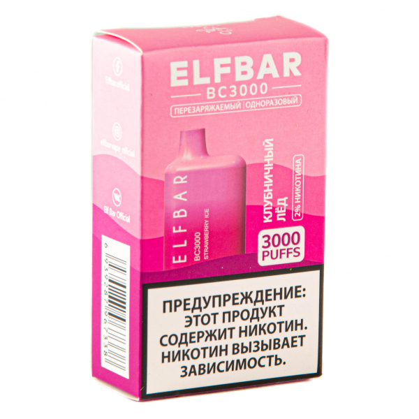 ELF BAR Strawberry Ice (3000 затяжек) 20 мг в Казани
