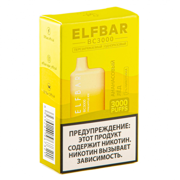 ELF BAR Pineapple Ice (3000 затяжек) 20 мг в Казани