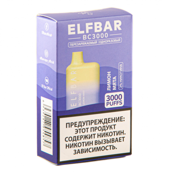 ELF BAR Lemon Mint (3000 затяжек) 20 мг в Казани
