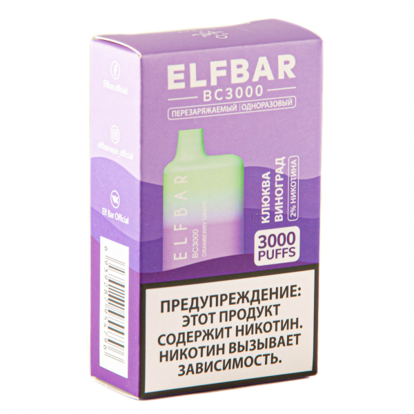 ELF BAR Cranberry Grape (3000 затяжек) 20 мг в Казани