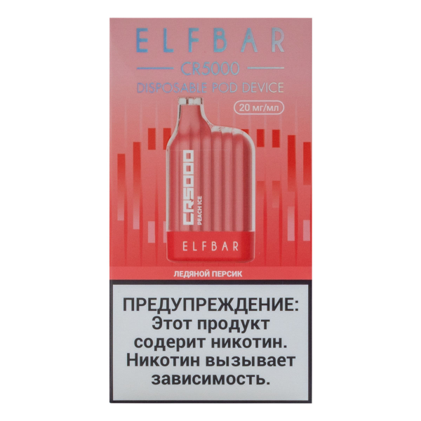 ELF BAR CR Ледяной персик (5000 затяжек) 20 мг в Казани