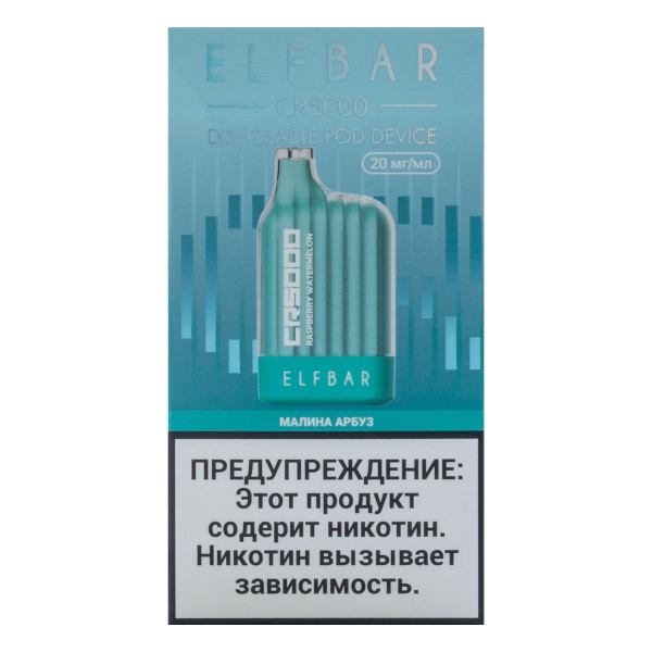 ELF BAR CR Малина арбуз (5000 затяжек) 20 мг в Казани