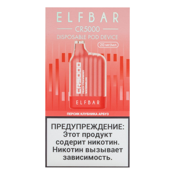 ELF BAR CR Персик клубника арбуз (5000 затяжек) 20 мг в Казани