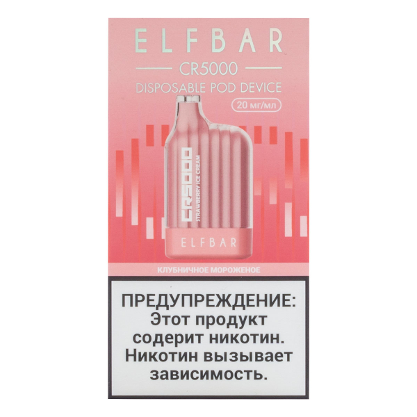 ELF BAR CR Клубничное мороженое (5000 затяжек) 20 мг в Казани
