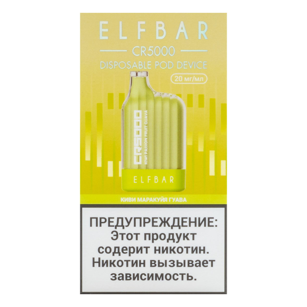 ELF BAR CR Киви маракуйя гуава (5000 затяжек) 20 мг в Казани