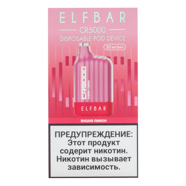 ELF BAR CR Вишня лимон (5000 затяжек) 20 мг в Казани