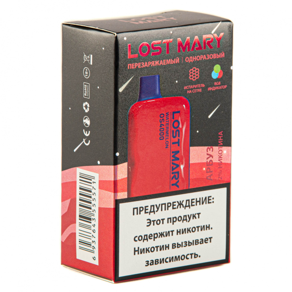 LOST MARY SPACE EDITION OS Watermelon 4000 затяжек 20 мг в Казани
