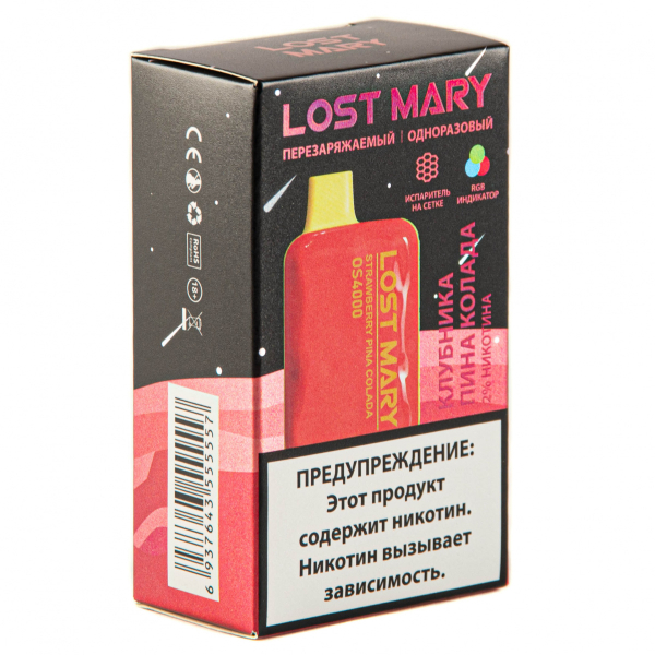 LOST MARY SPACE EDITION OS Strawberry Pina Colada 4000 затяжек 20 мг в Казани