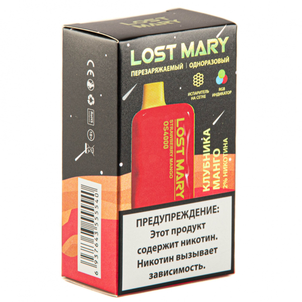 LOST MARY SPACE EDITION OS Strawberry Mango 4000 затяжек 20 мг в Казани