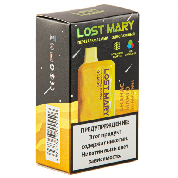 LOST MARY SPACE EDITION OS Pineapple Mango 4000 затяжек 20 мг в Казани