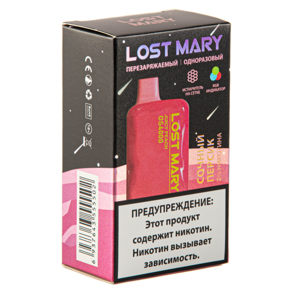 LOST MARY SPACE EDITION OS Juicy Peach 4000 затяжек 20 мг в Казани