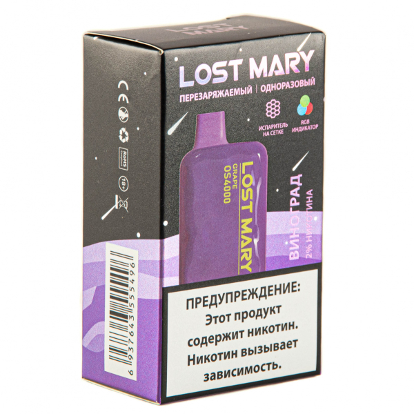LOST MARY SPACE EDITION OS Grape 4000 затяжек 20 мг в Казани