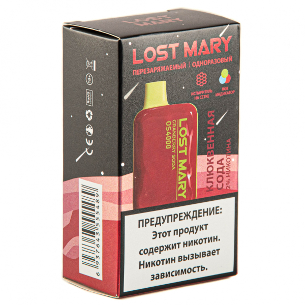 LOST MARY SPACE EDITION OS Cranberry Soda 4000 затяжек 20 мг в Казани