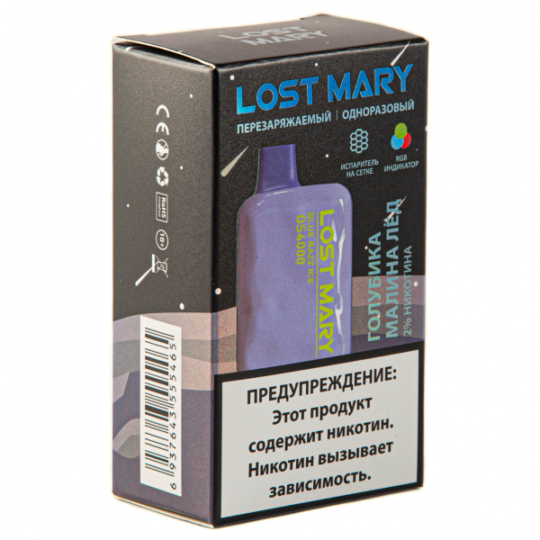 LOST MARY SPACE EDITION OS Blue Razz Ice 4000 затяжек 20 мг в Казани