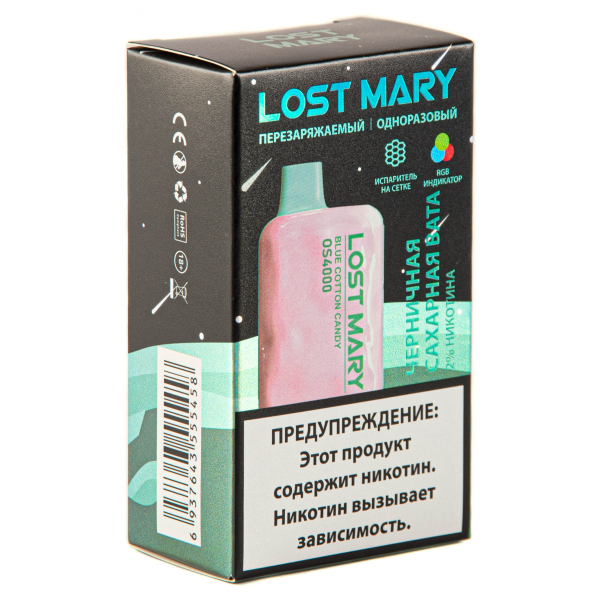 LOST MARY SPACE EDITION OS Blue Cotton Candy 4000 затяжек 20 мг в Казани
