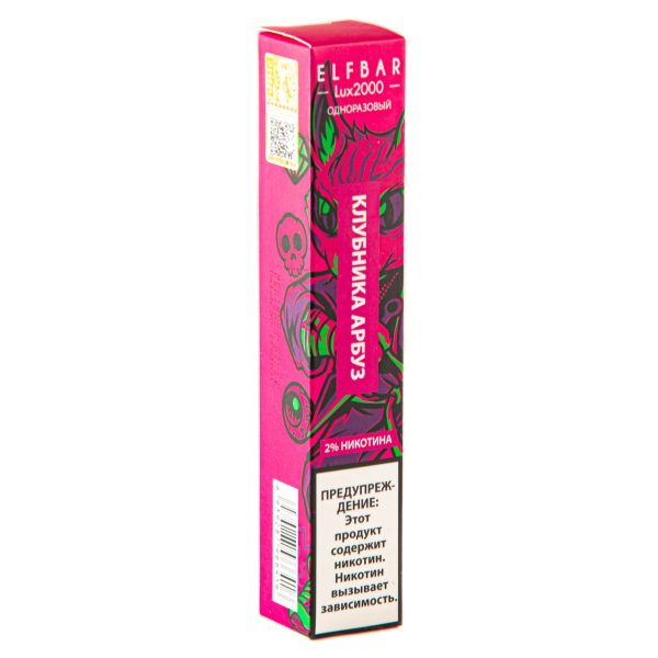 ELF BAR LUX Strawberry Watermelon (2000 затяжек) 20 мг в Казани