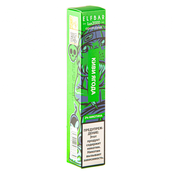 ELF BAR LUX Kiwi Berry (2000 затяжек) 20 мг в Казани